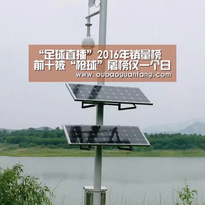 “足球直播”2016年销量榜 前十被“枪球”屠榜仅一个日系游戏(图1) 足球赛事