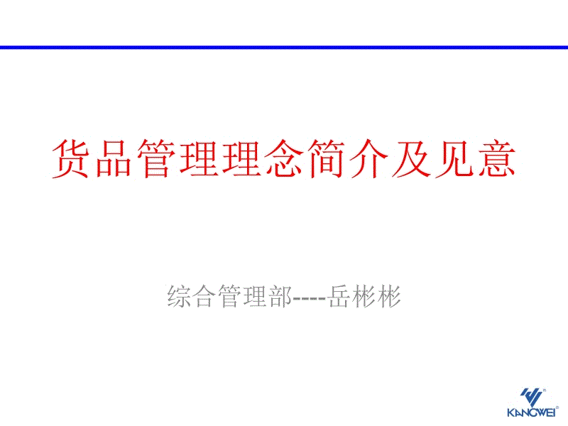 欧宝体育（官方)-热门直播-足球赛事-官方入口官网