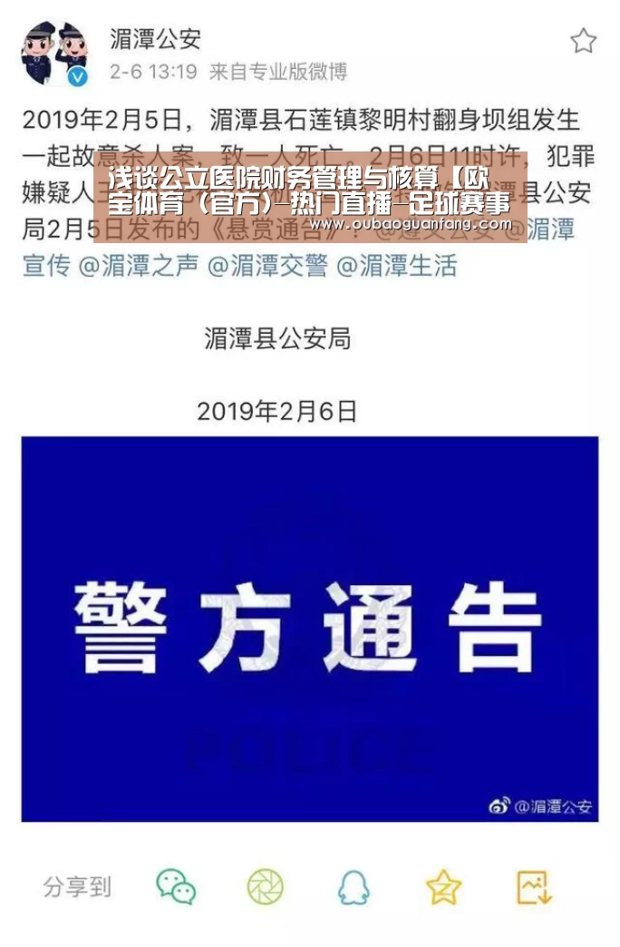 欧宝体育（官方)-热门直播-足球赛事-官方入口