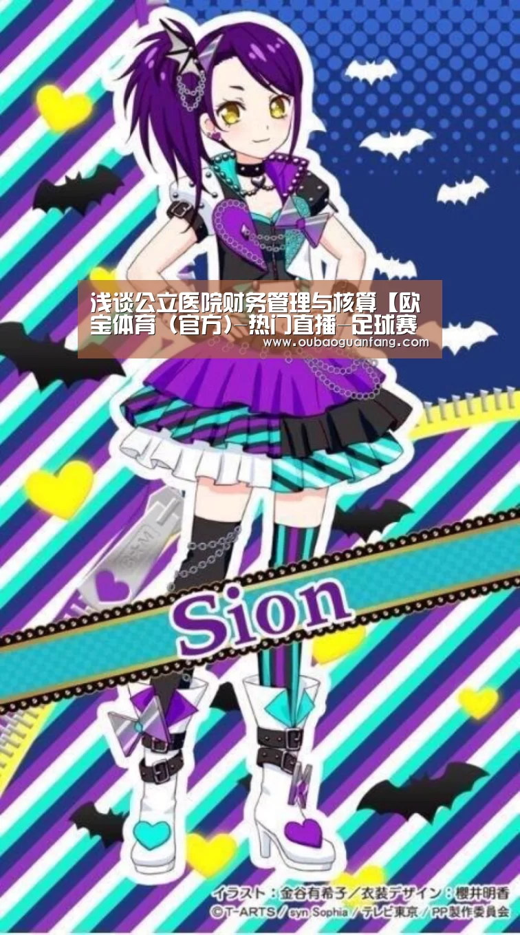 足球直播