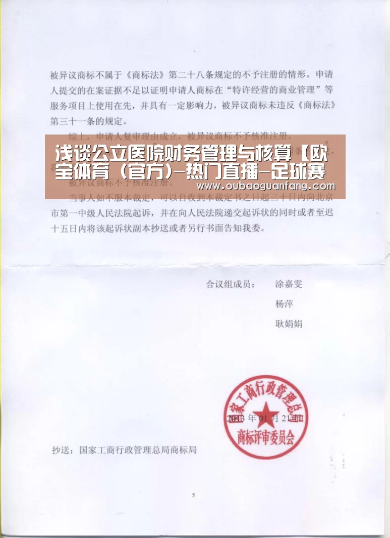 足球直播