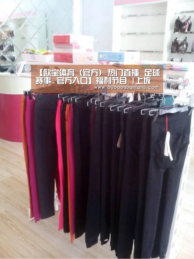 欧宝体育（官方)-热门直播-足球赛事-官方入口