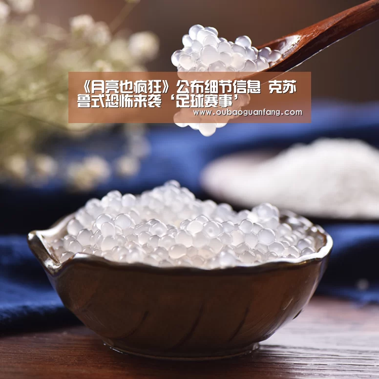 足球赛事