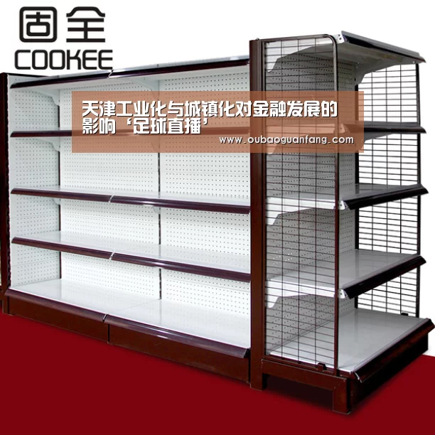 天津工业化与城镇化对金融发展的影响‘足球直播’(图2) 足球直播