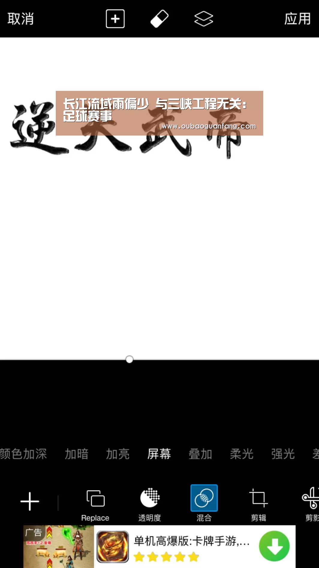 长江流域雨偏少 与三峡工程无关:足球赛事(图2) 欧宝体育(官方)-热门直播-足球赛事-官方入口官网