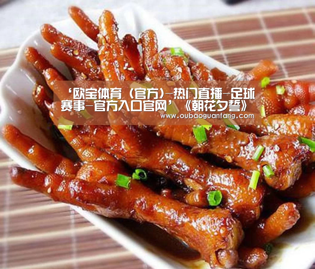 ‘欧宝体育(官方)-热门直播-足球赛事-官方入口官网’《朝花夕誓》国内定档2月22日上映 入围奥斯卡最佳动画长片(图2) 欧宝体育(官方)-热门直播-足球赛事-官方入口官网
