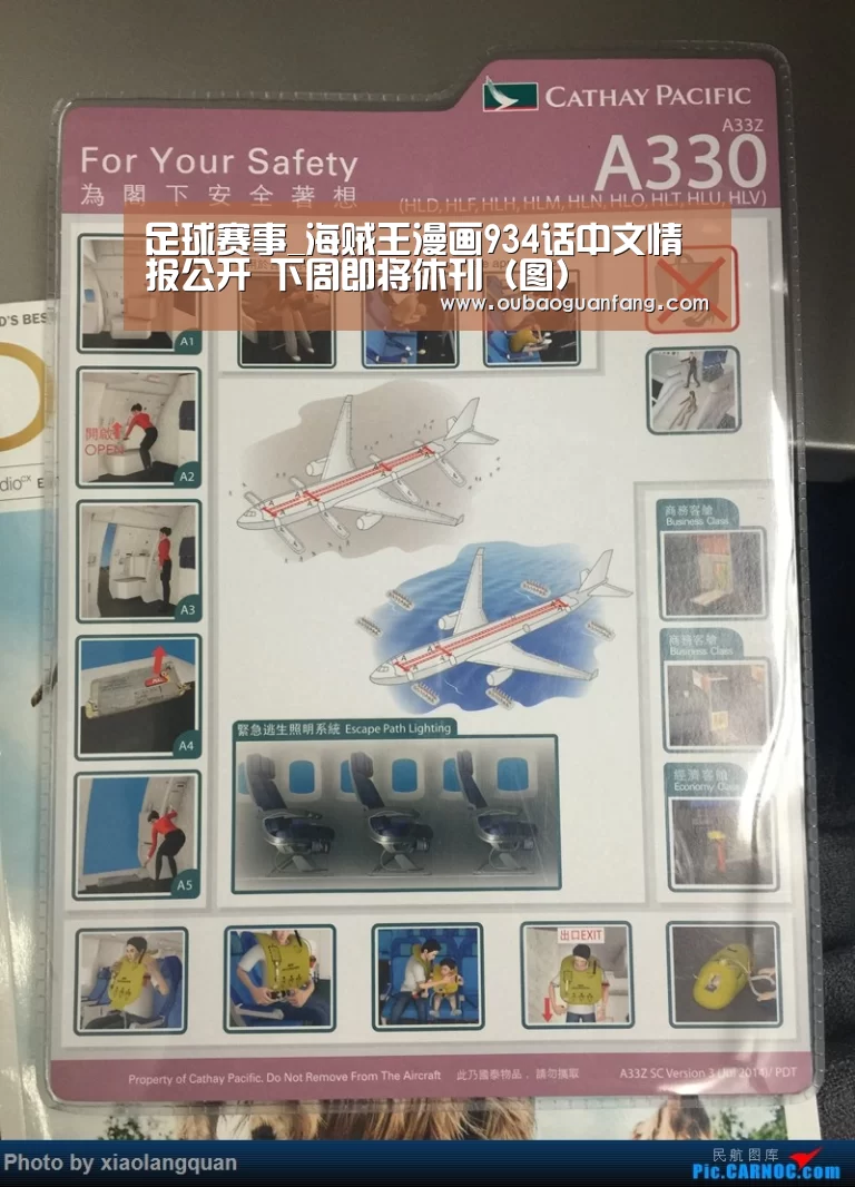 足球赛事_海贼王漫画934话中文情报公开 下周即将休刊(图)(图1) 欧宝体育(官方)-热门直播-足球赛事-官方入口
