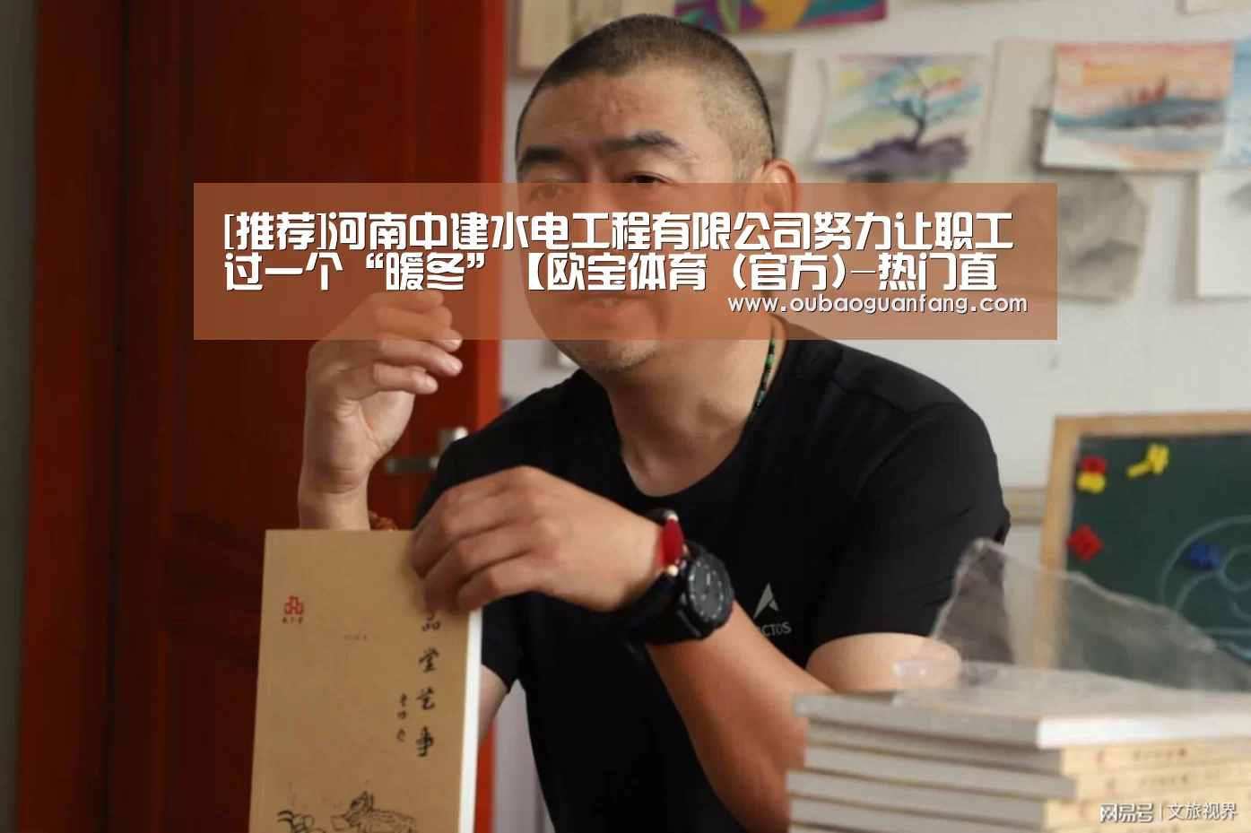 足球赛事