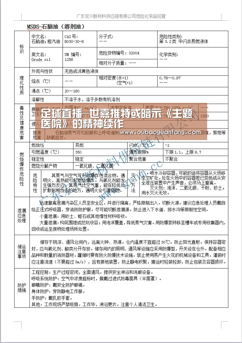 足球直播-世嘉推特或暗示《主题医院》的精神续作(图1) 欧宝体育(官方)-热门直播-足球赛事-官方入口