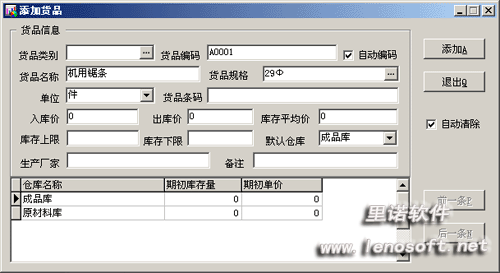 试论报业在金融危机下的应对策略‘欧宝体育(官方)-热门直播-足球赛事-官方入口’(图2) 足球直播