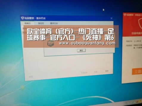 欧宝体育(官方)-热门直播-足球赛事-官方入口-《死神》第675话图文情报:一户新力量半人半虚化(图3) 足球赛事