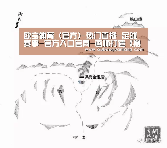欧宝体育(官方)-热门直播-足球赛事-官方入口官网-画师打造《黑暗之魂》动画版 不受苦体验传火之旅(图1) 欧宝体育(官方)-热门直播-足球赛事-官方入口官网