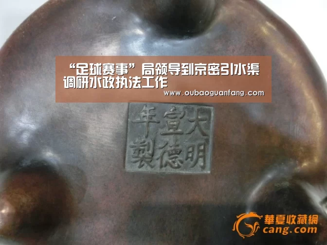 “足球赛事”局领导到京密引水渠调研水政执法工作(图3) 足球直播