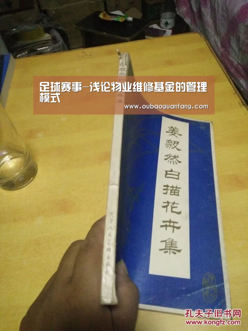 欧宝体育（官方)-热门直播-足球赛事-官方入口