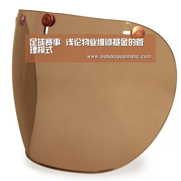 足球直播